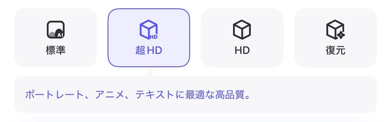 モデル選択画面