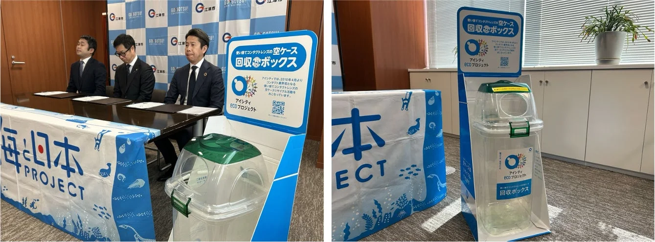 協定締結式の様子