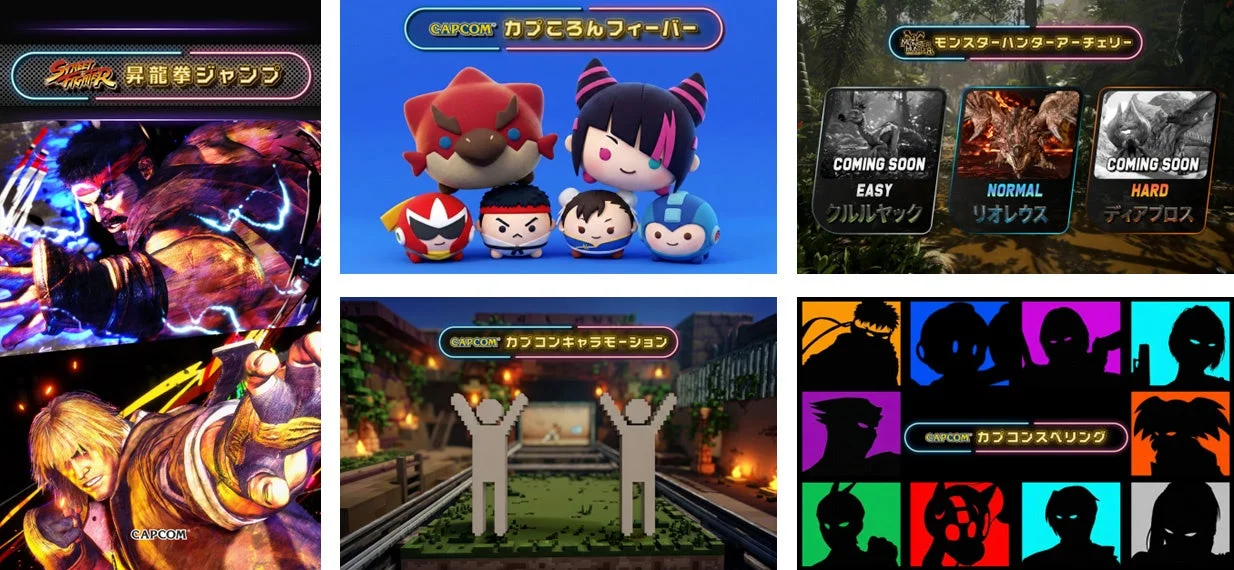 Crazy BANeT遊具紹介