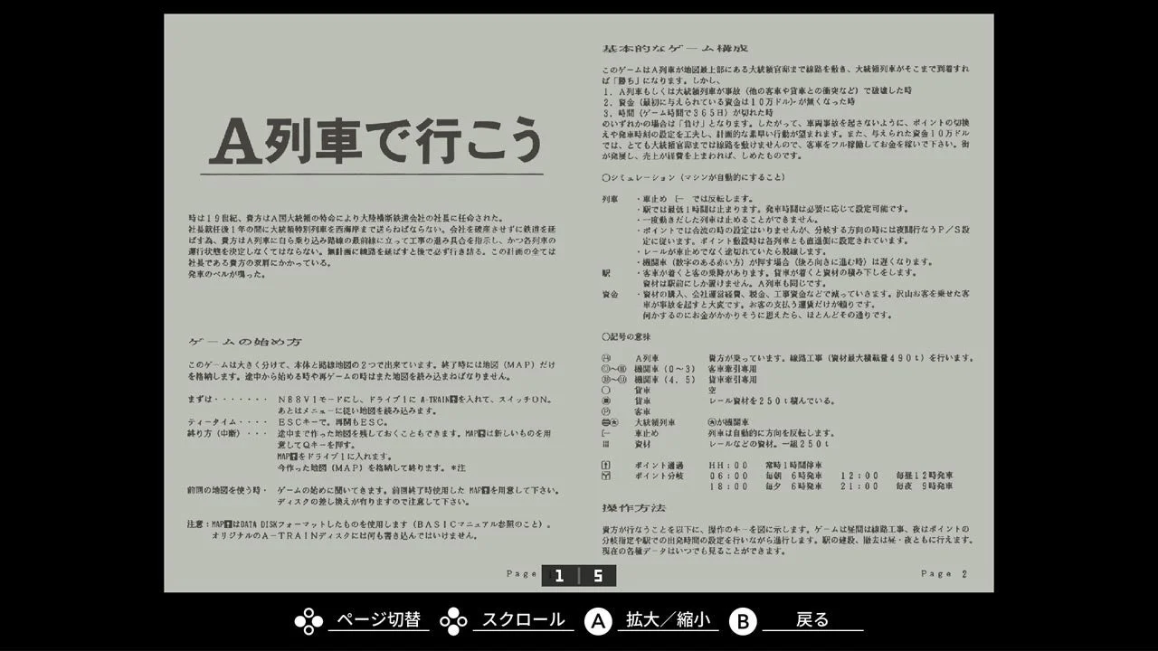 ギャラリーモード