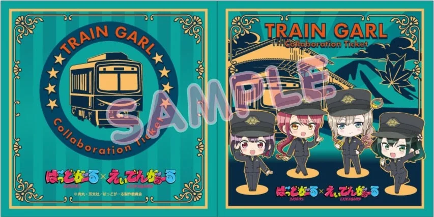 コラボきっぷセット【通常版】