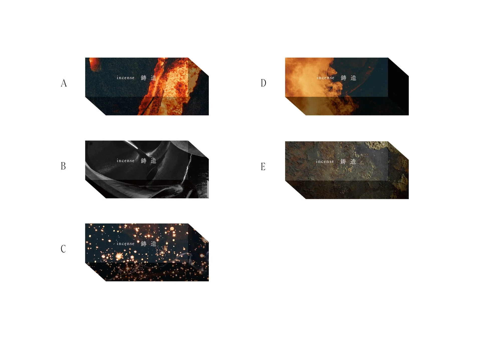 「incense 鋳造」の異なるパッケージデザイン