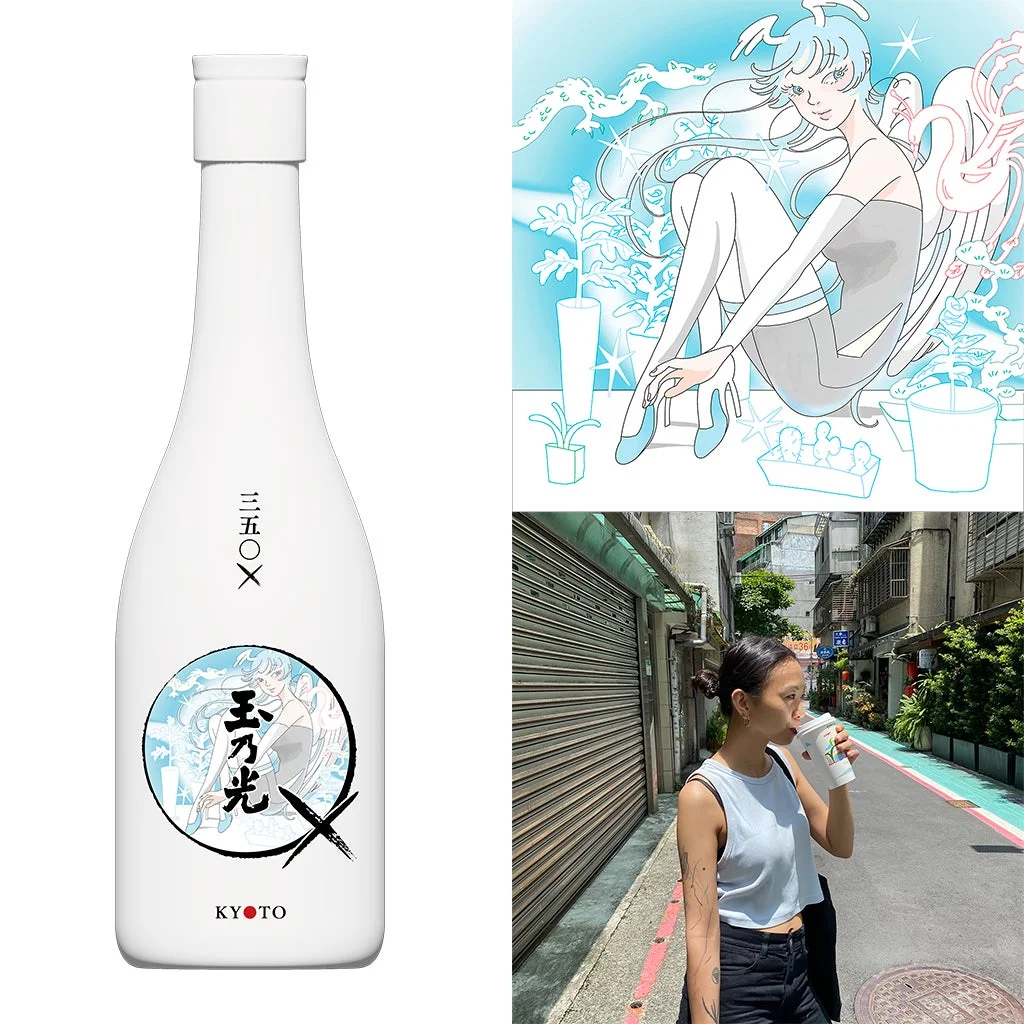 白い日本酒のボトル、青を基調としたファンタジー風の女性イラスト、街角で飲み物を飲む女性