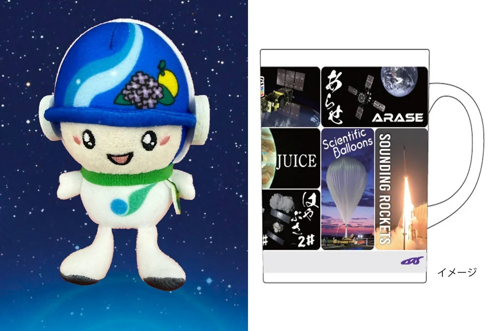 宇宙服さがみんミニぬいぐるみとオリジナルマグカップ