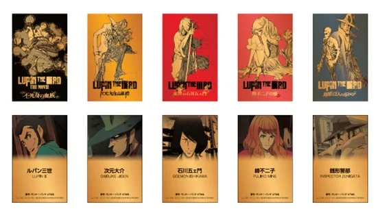 LUPIN THE IIIRD 純金カード
