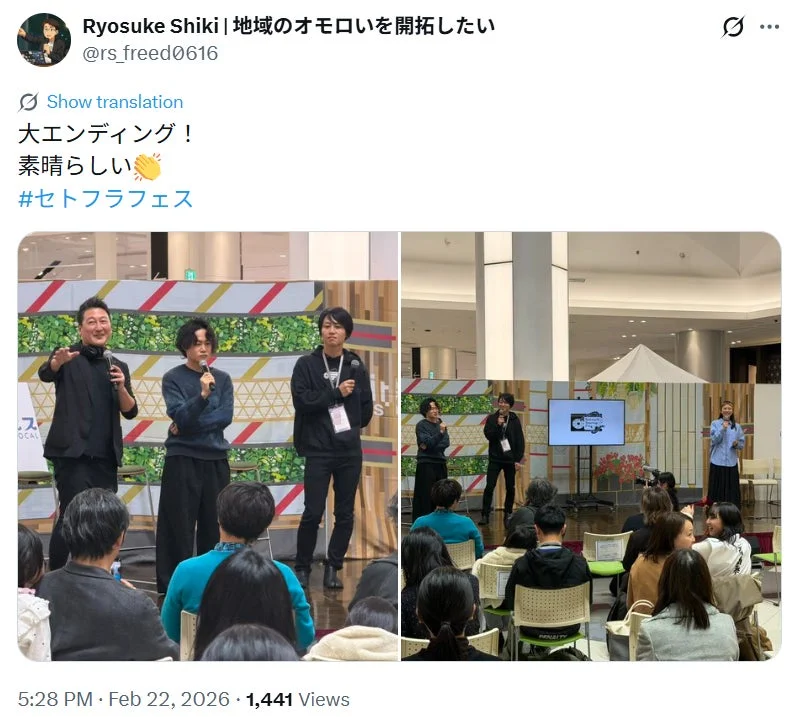 イベント大エンディングの様子