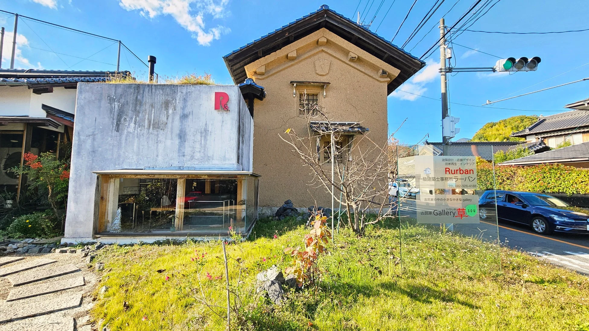 株式会社ラーバンの建物