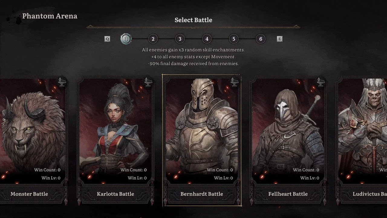 ファントムアリーナのバトル選択画面