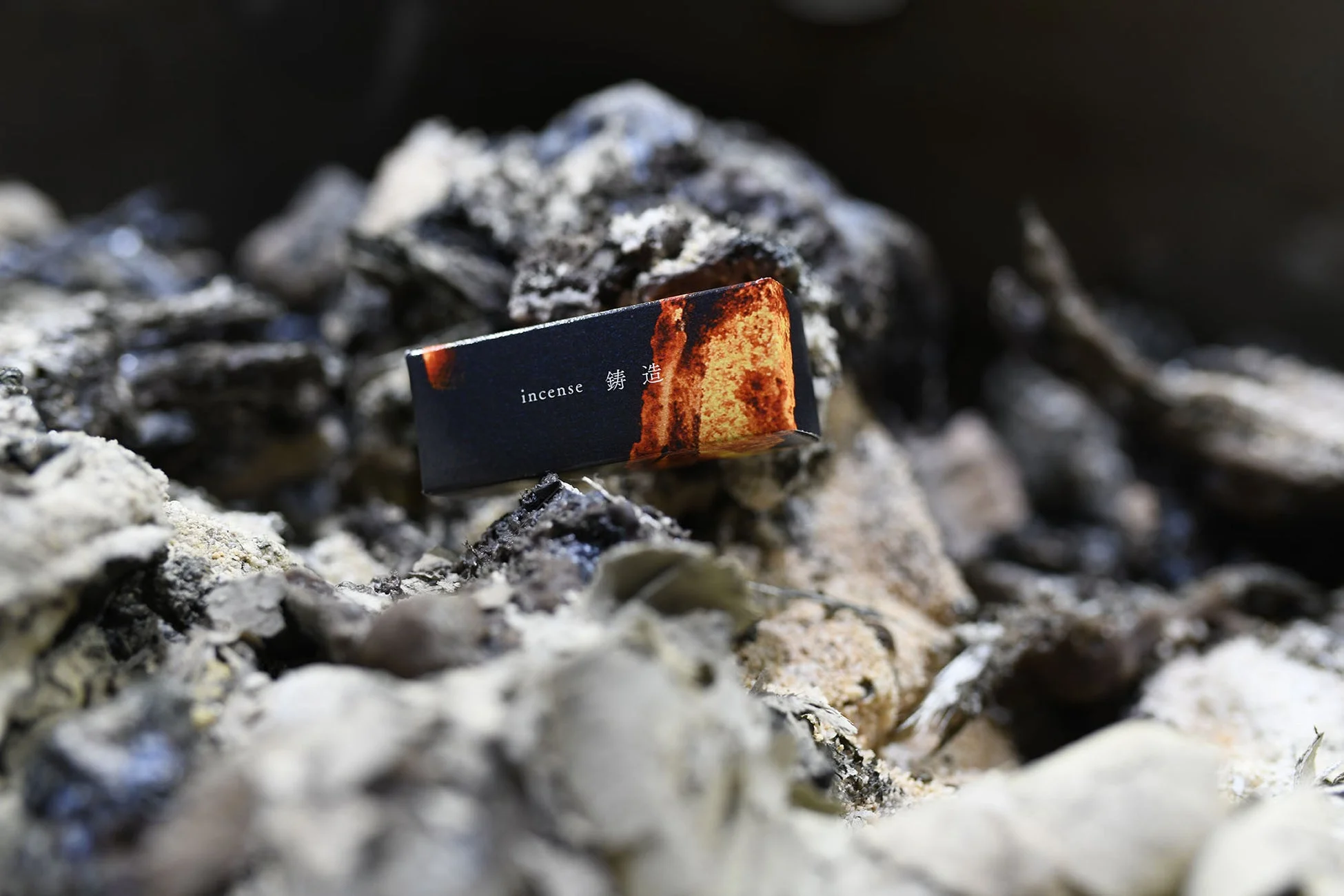 「incense 鋳造」のパッケージ