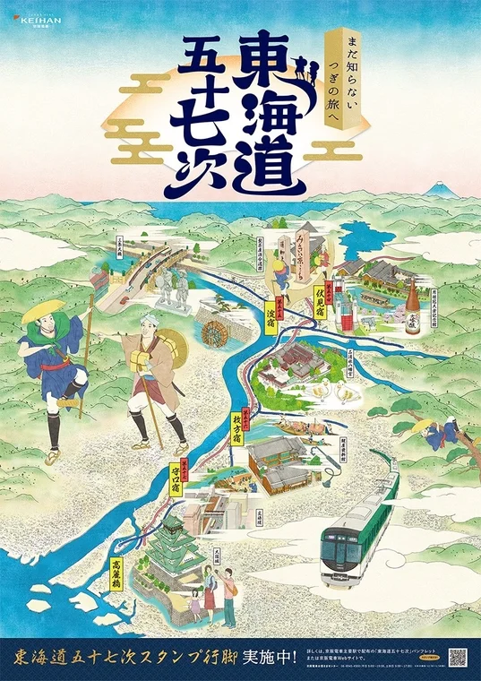 キービジュアルとロゴ