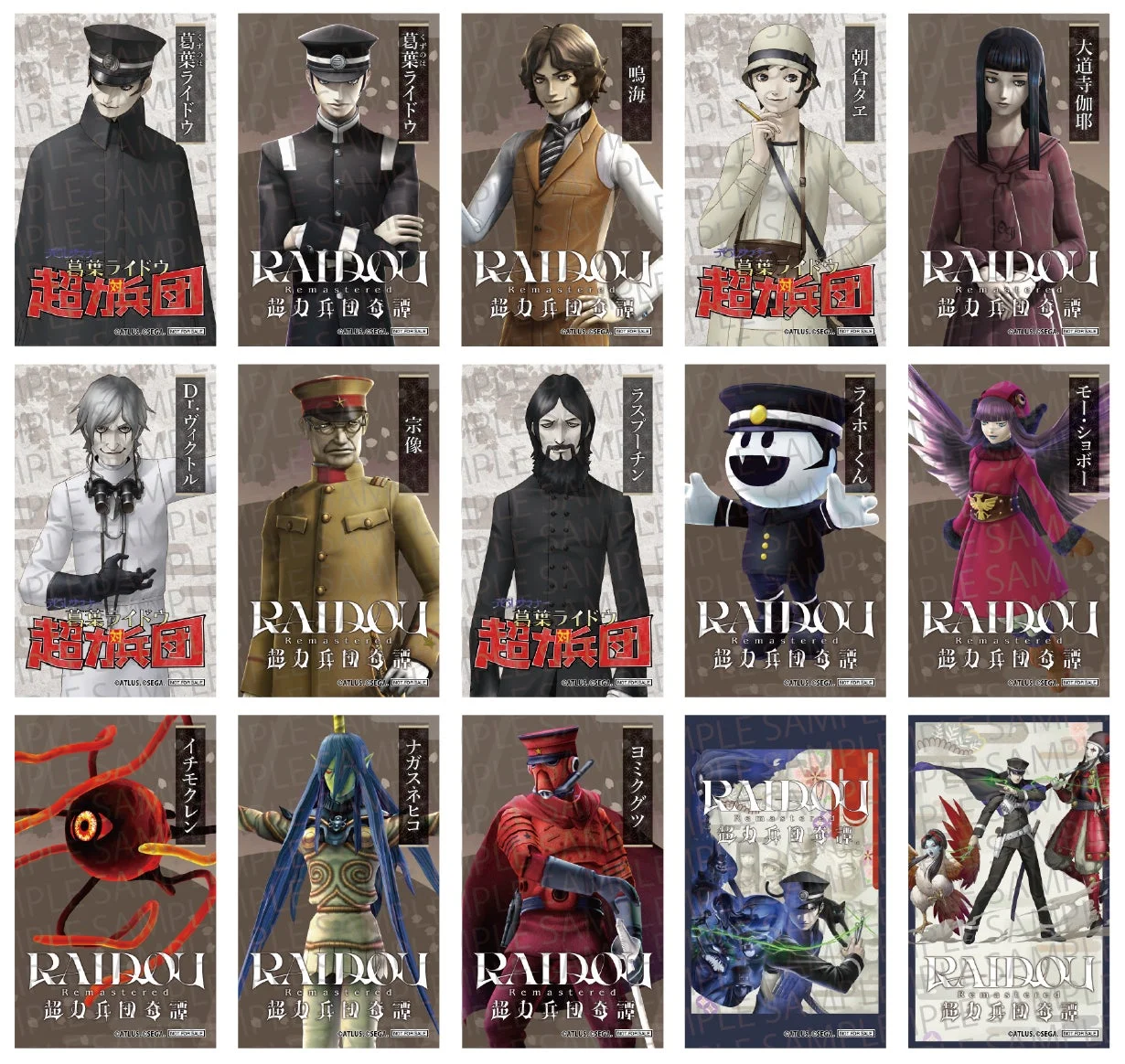 第2弾オリジナルカード