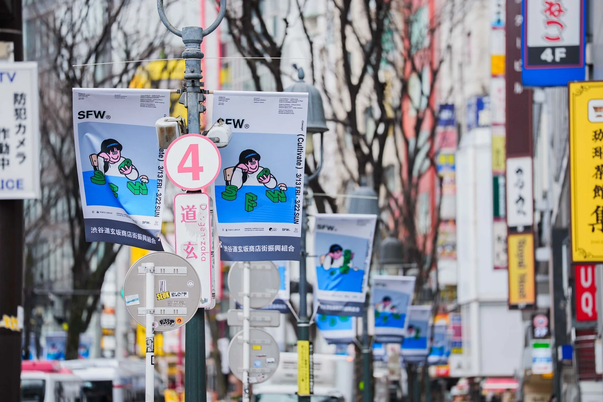 渋谷の街を彩るSFWアート