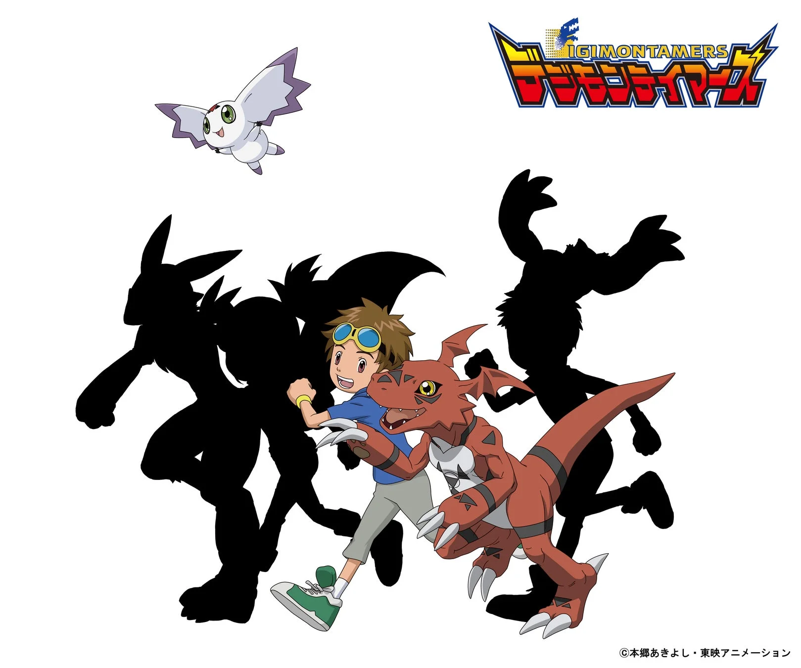 デジモンテイマーズ 25周年記念新規描きおろしイラスト