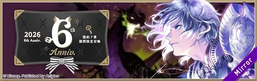 シルバー[夜明けの甲冑]ver.