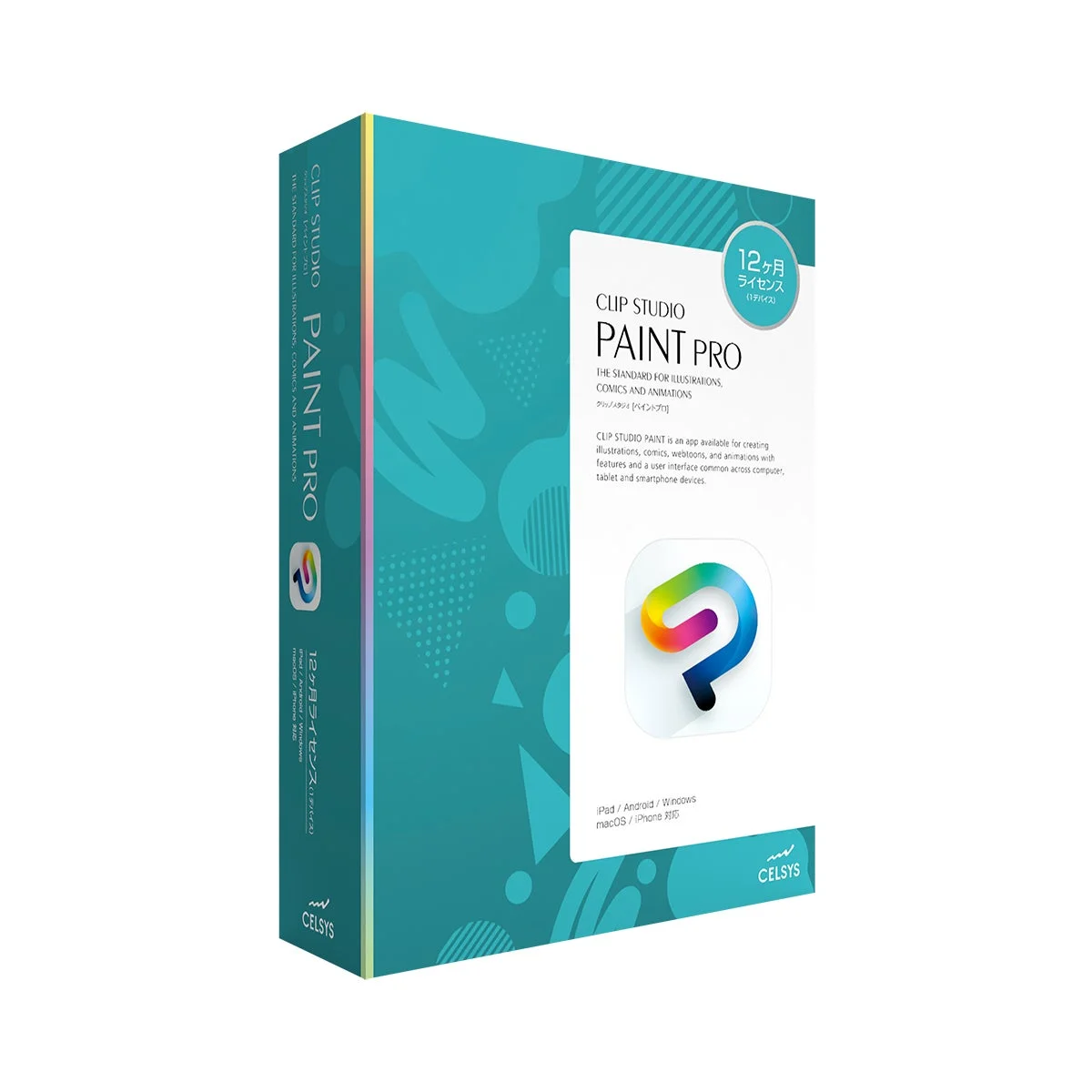 CLIP STUDIO PAINT PRO 1デバイス 12ヶ月版