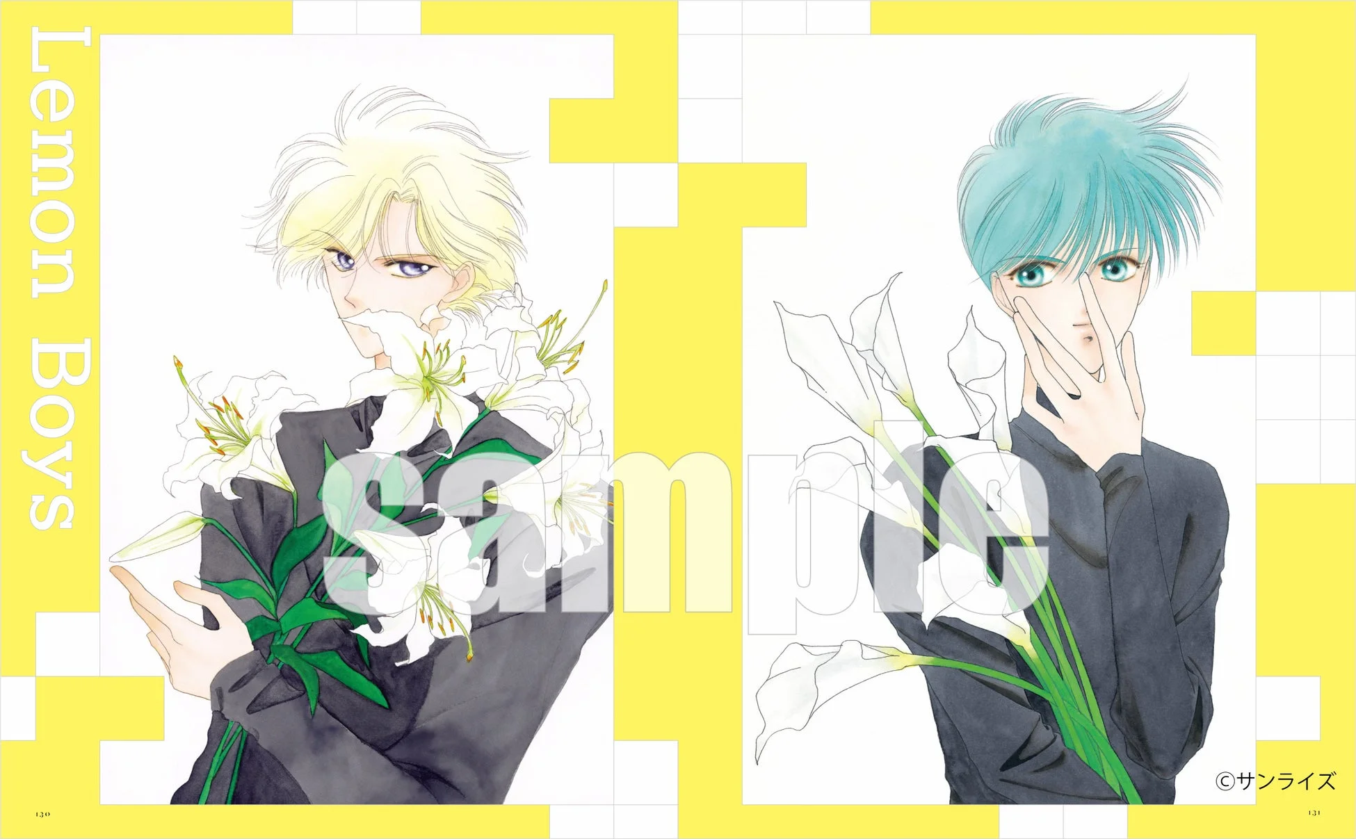 Lemon Boysイラスト