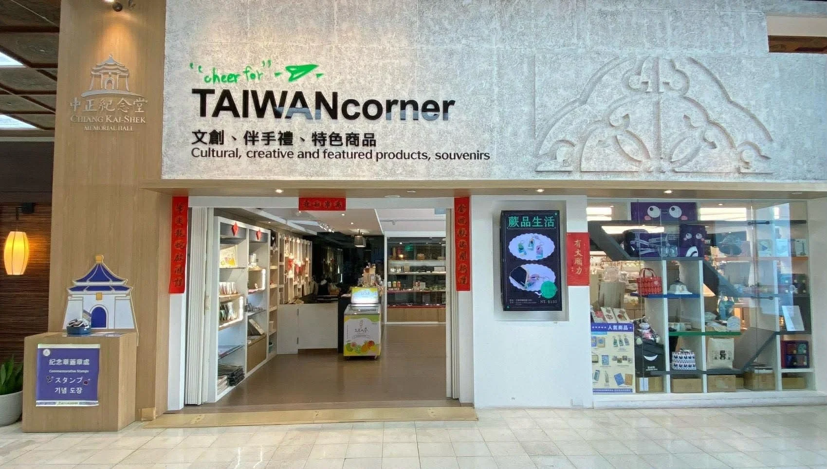 台北と高雄の展示会場の様子