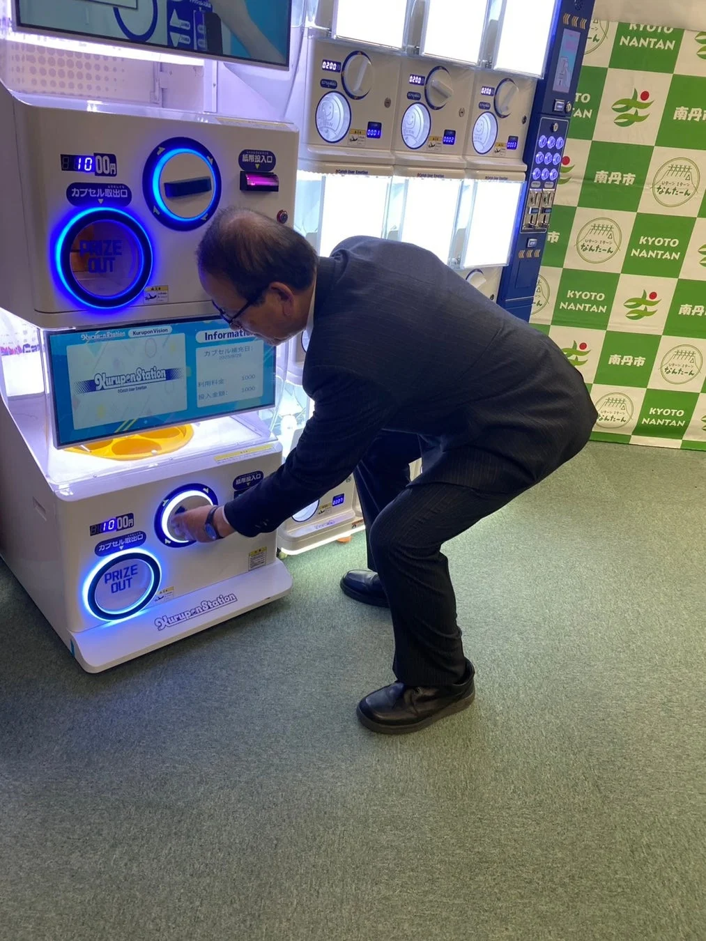 南丹市に設置されたカプセルトイマシン
