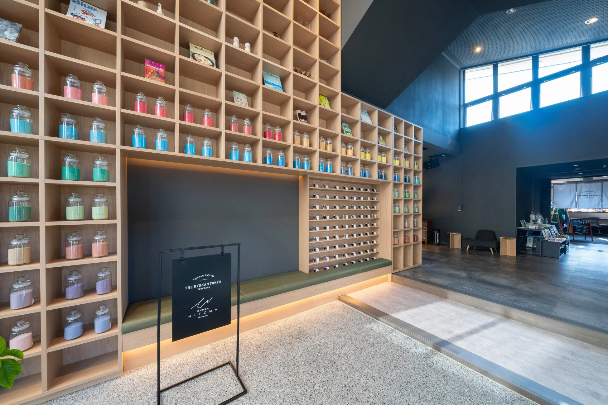 湯河原温泉 おふろcafe HITOMA エントランス