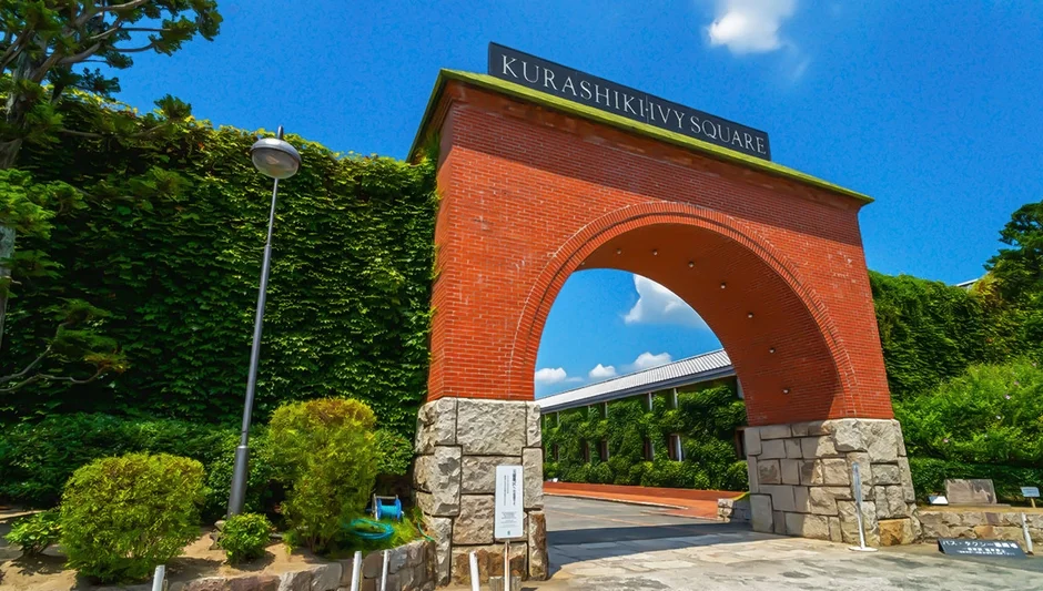 倉敷アイビースクエアの入り口