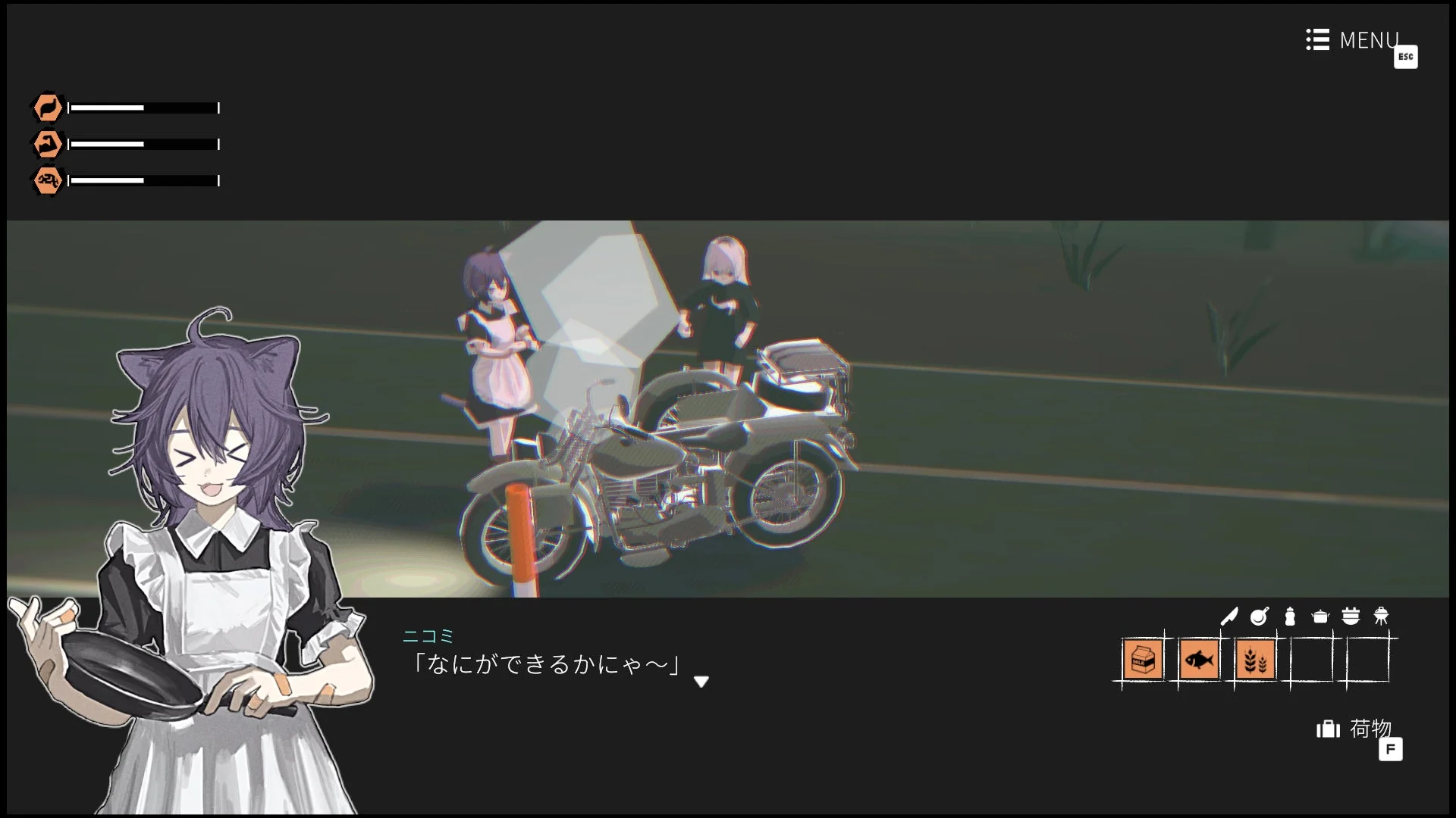 ゲーム画面：料理をするニコミ