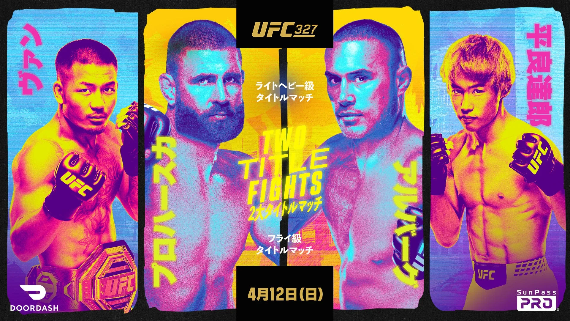UFC 327のイベントポスター