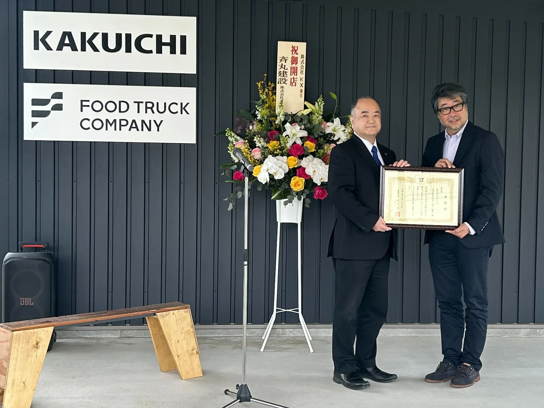 カクイチ代表取締役社長 田中 離有氏