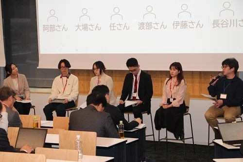 若手研究者・実務家によるクロストーク