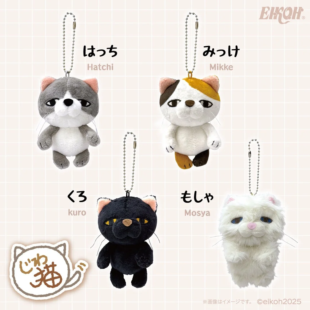 じわ猫マスコットの種類名入り