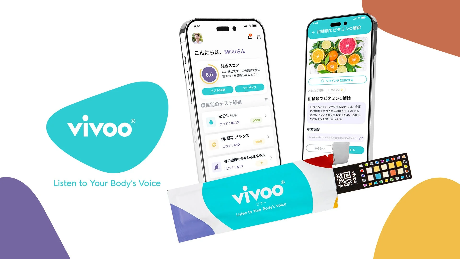 Vivooアプリ画面