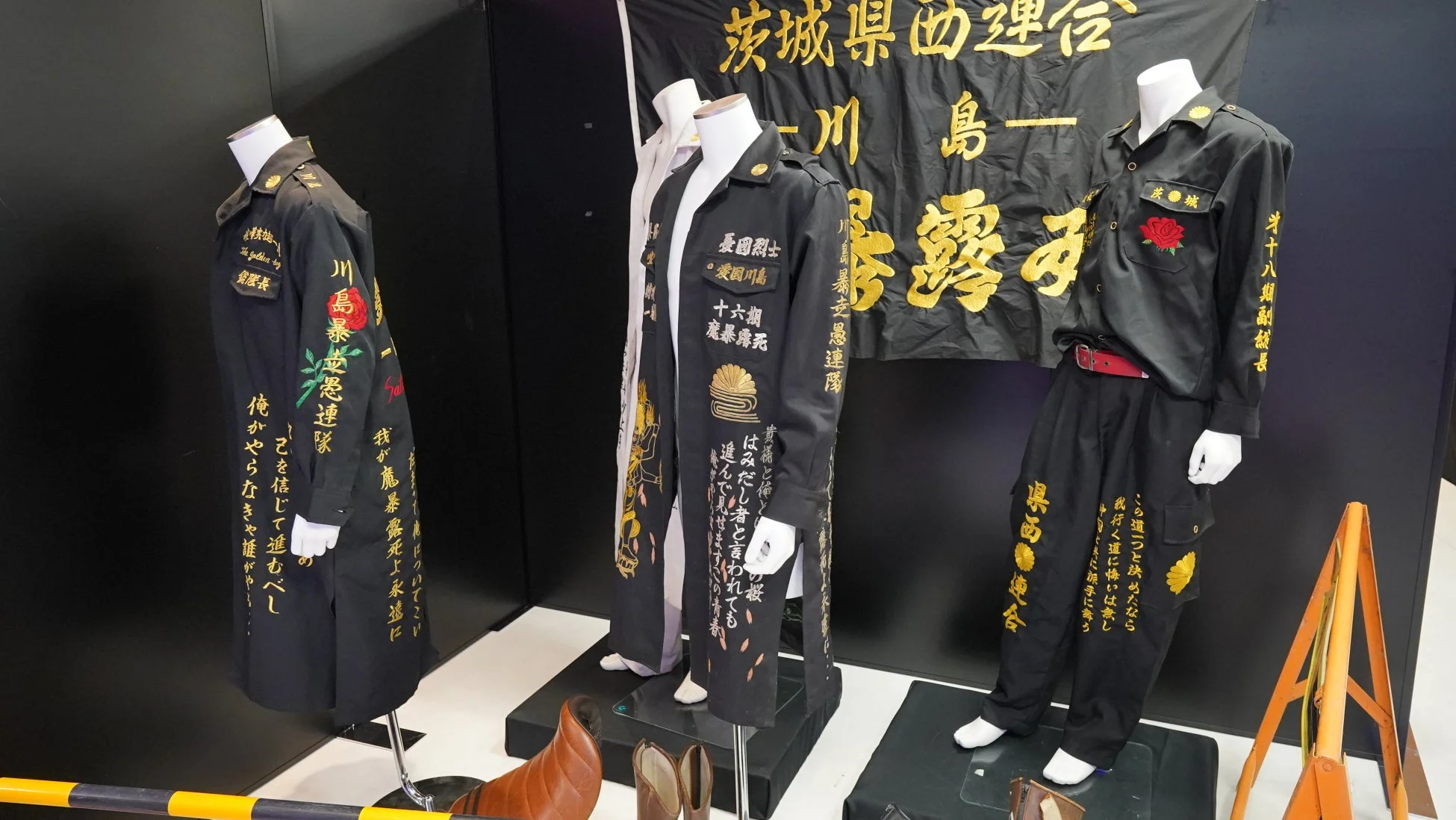 金色や赤色で刺繍された特攻服の展示