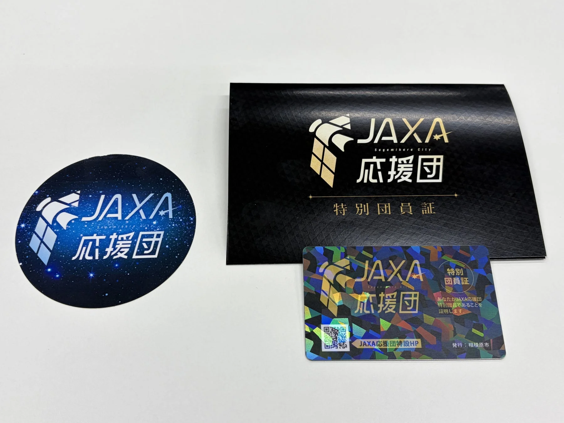 JAXA応援団特別団員証とステッカー