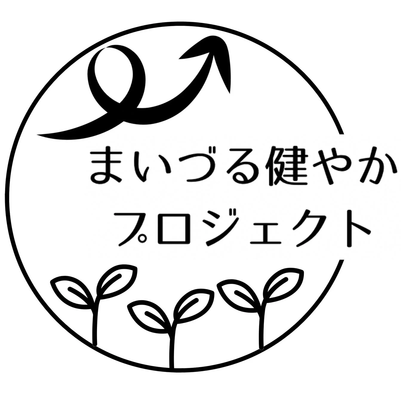 まいづる健やかプロジェクト ロゴ