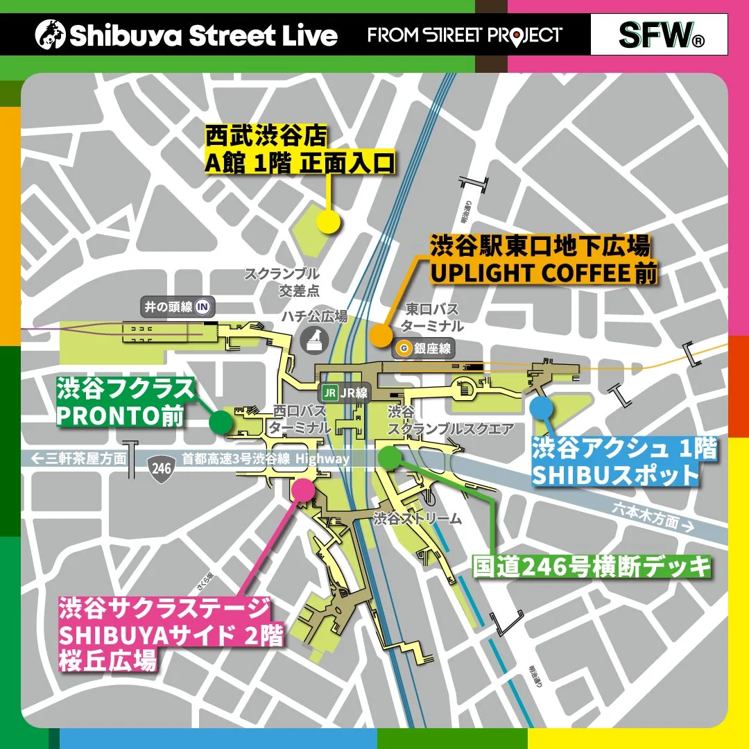 Shibuya Street Live 会場マップ