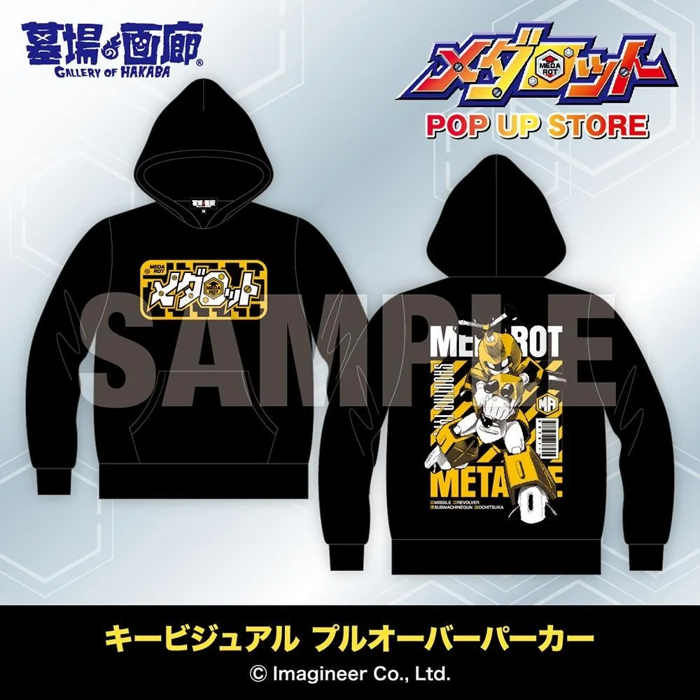 キービジュアル プルオーバーパーカー