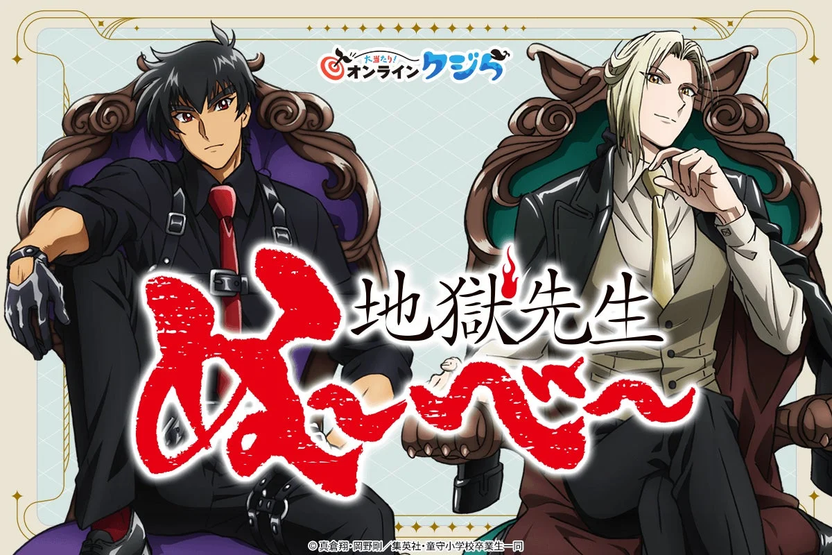 メインビジュアル