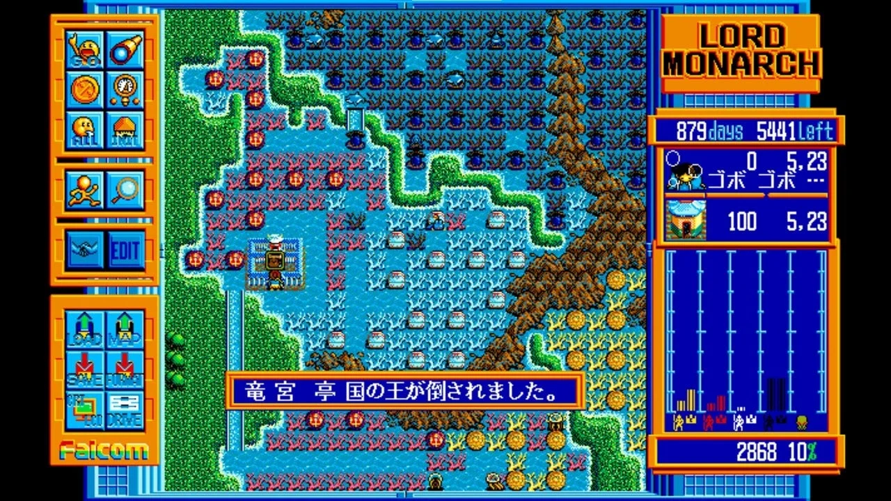 ゲームプレイ画面4