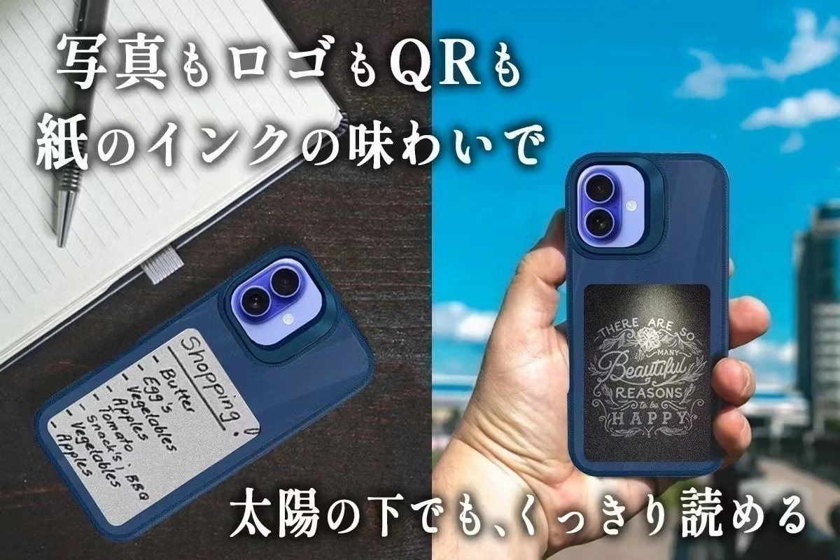 写真もロゴもQRも紙のインクの味わいで