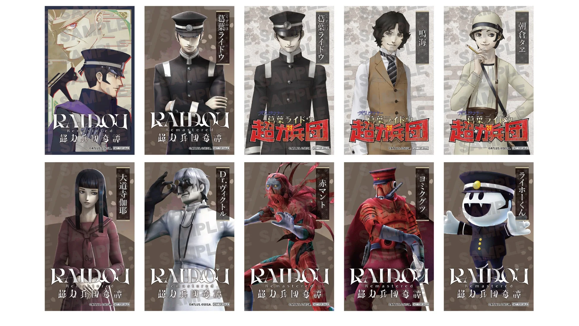 花の舞 UENO3153店 装飾イメージ