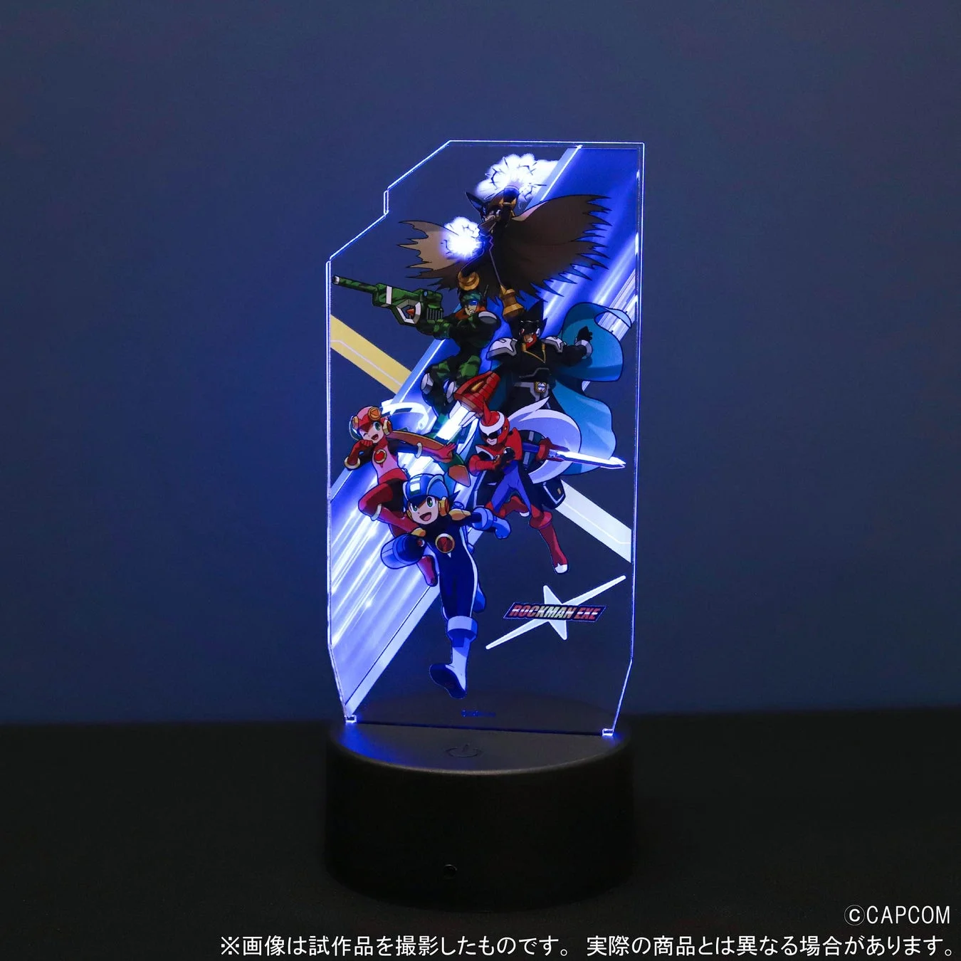 ロックマンエグゼ イルミナスタンド 青色発光