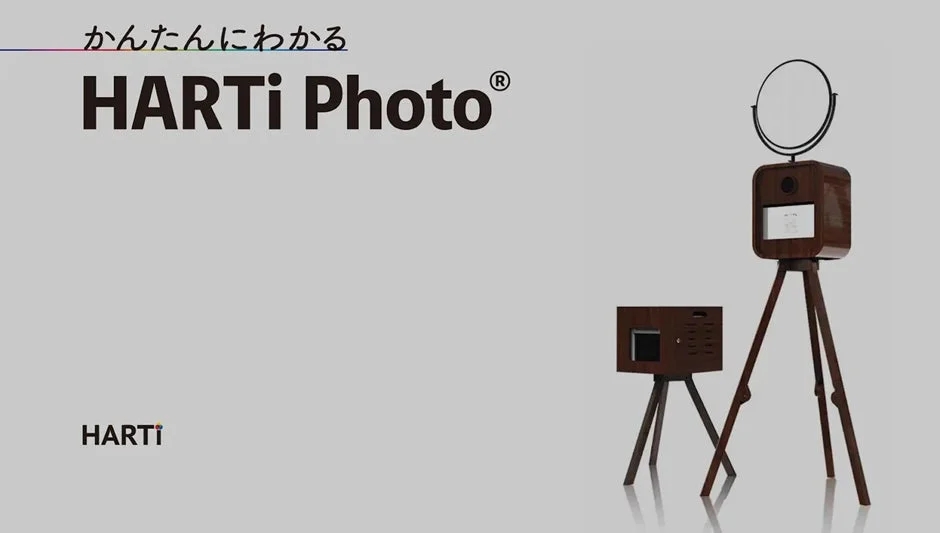 HARTi Photoの本体イメージ