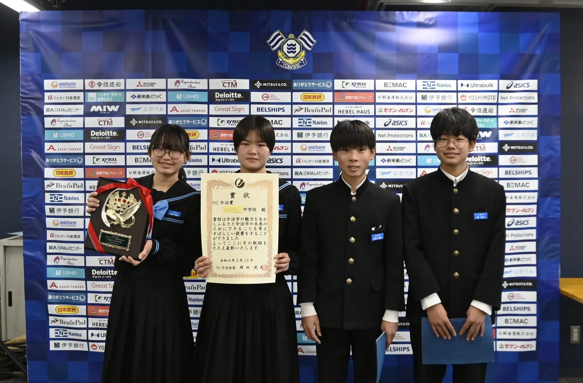 FC今治賞の表彰を受ける大島中学校の生徒たち