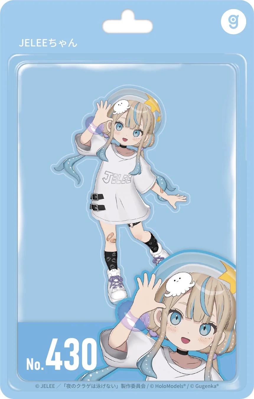 JELEEちゃん ホロモデル本体 パッケージ