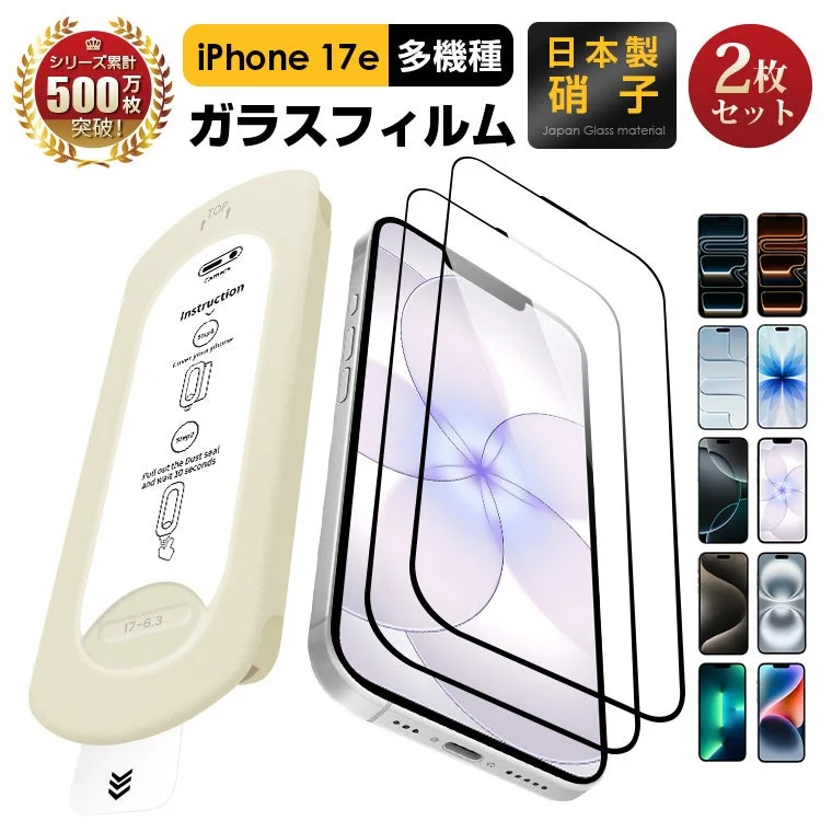 楽貼りフィルムのイメージ