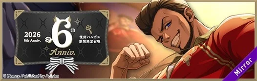 バルガス[ハンサムジャージ] ver.