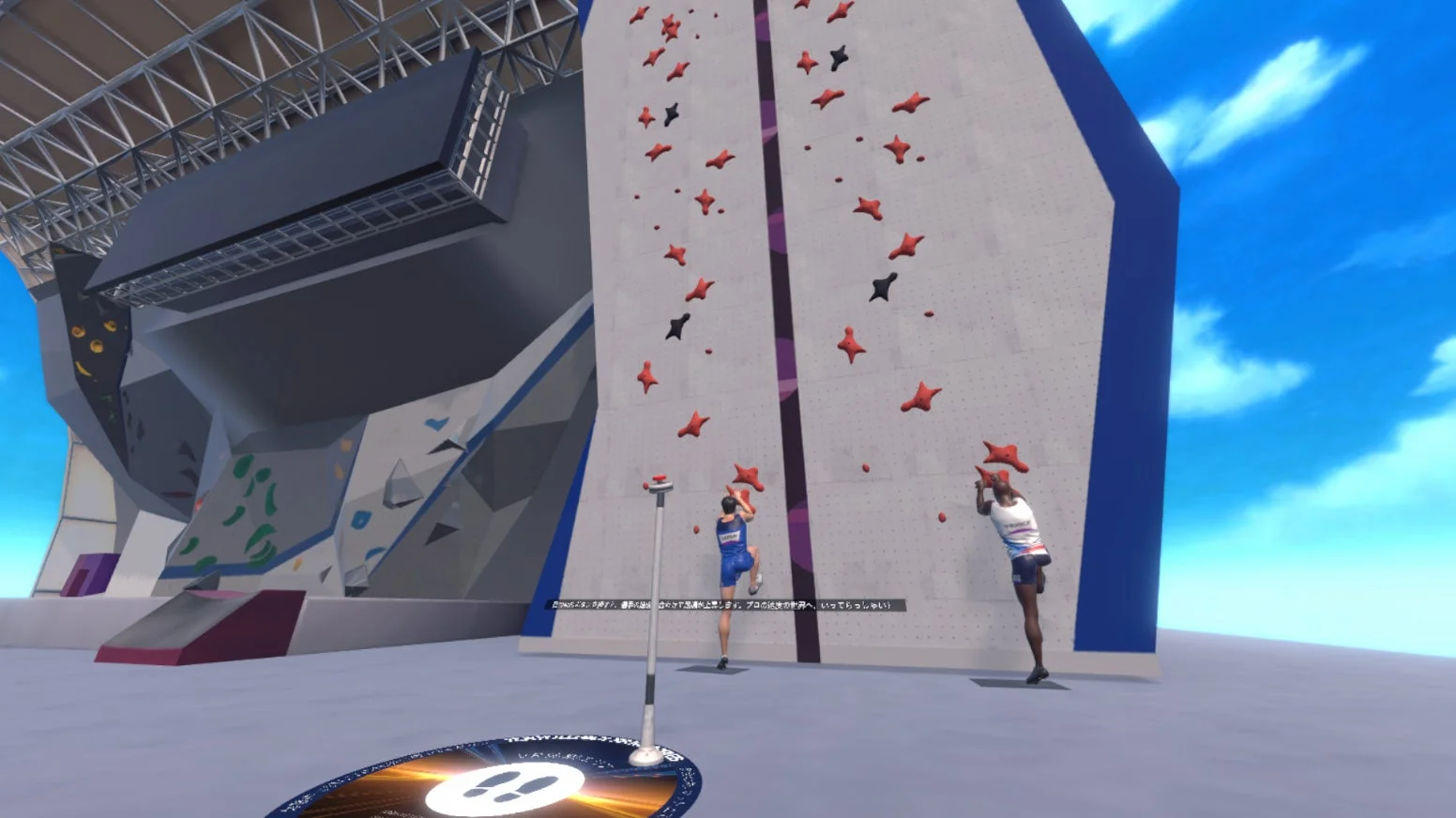 仮想空間でスポーツクライミングを楽しむアスリート