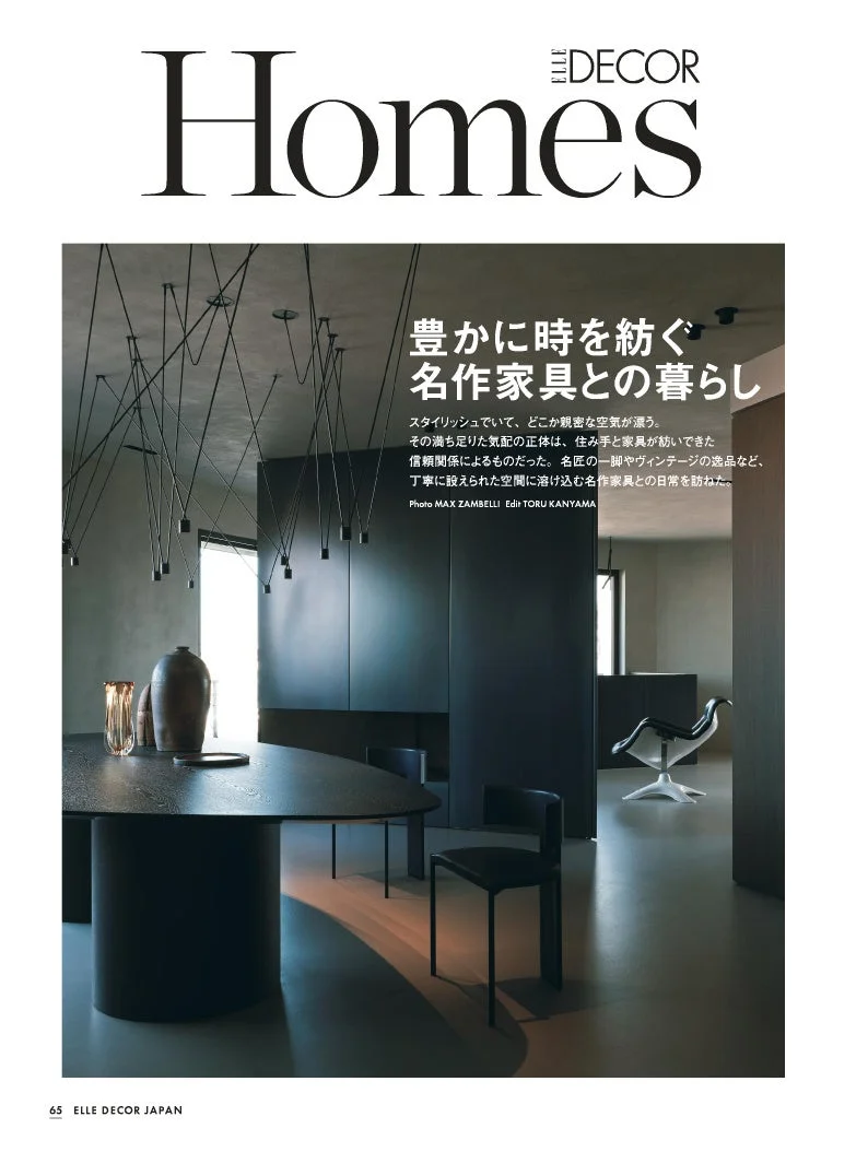 名作家具との暮らし