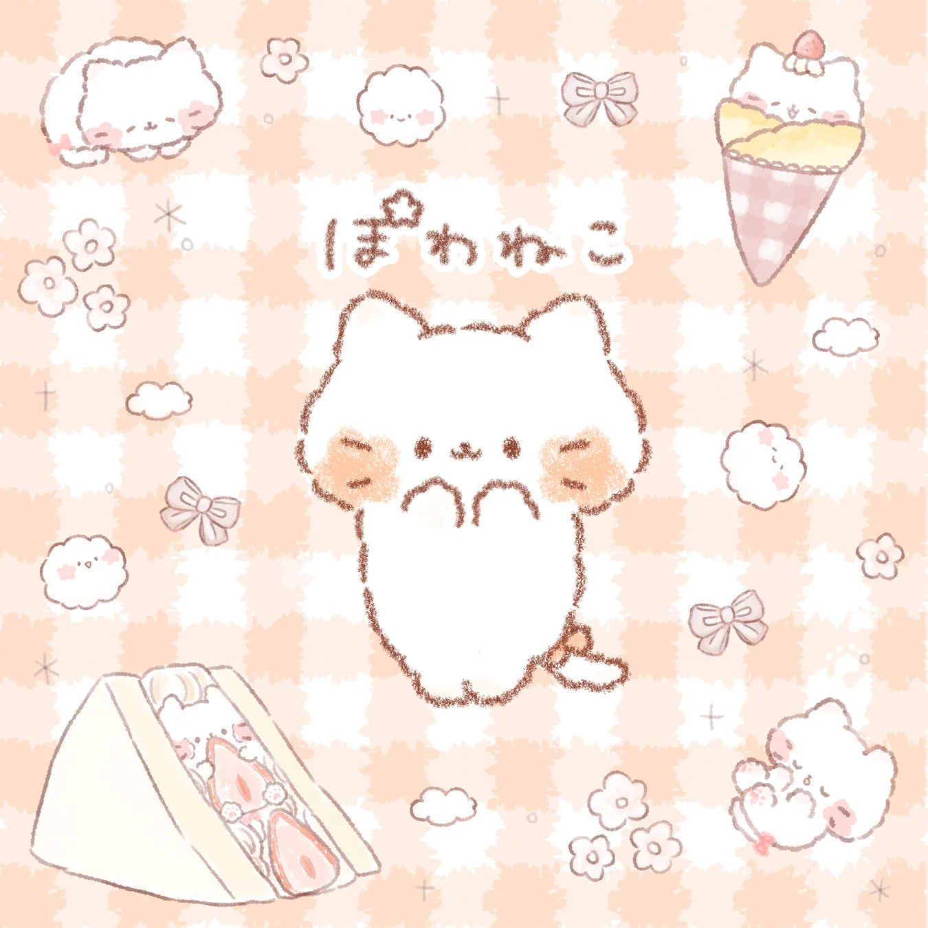 ふわふわの猫たちが描かれた「ぽわねこ」イラスト