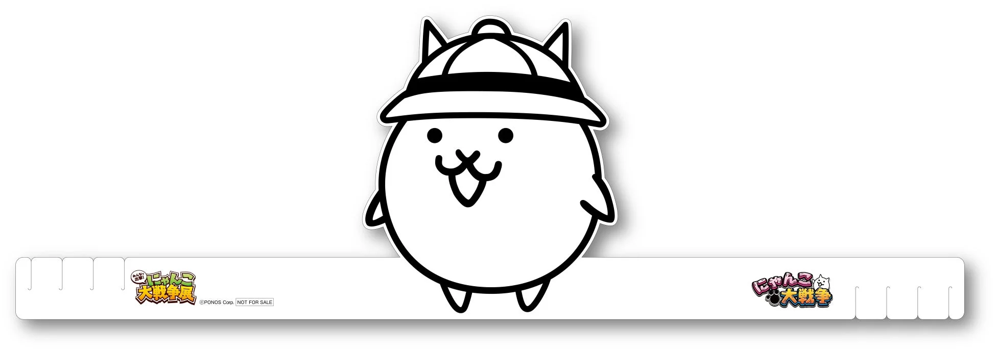 にゃんこ大戦争のキャラクターであるネコがヘルメットを被った姿が描かれた、白黒のイラスト