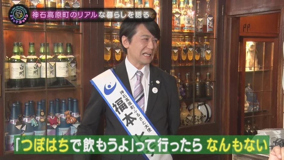 神石高原町のリアルな暮らしを語る福本ヒデさん